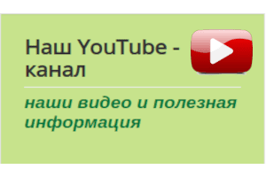 youtube EUKK N